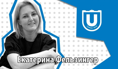 Депутатский контроль. Когнитивный диссонанс от работы Татьяны Соломатиной