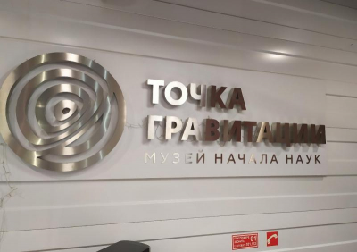 Бабродвиж в Томске: выставка «От Мунка до Босха», мастер-класс «Масленичное солнышко» и спектакль «Край одуванчиков»